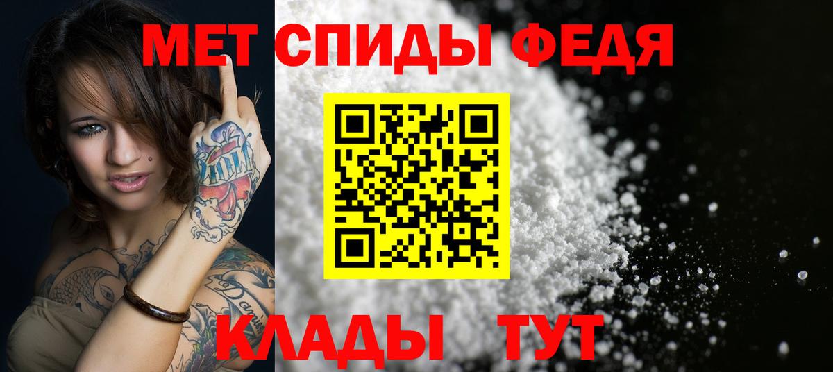 Амфетамин 97% Чебоксары