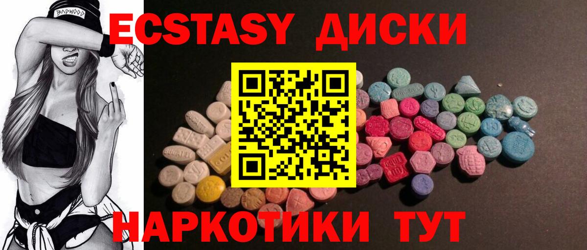 Ecstasy TESLA Чебоксары