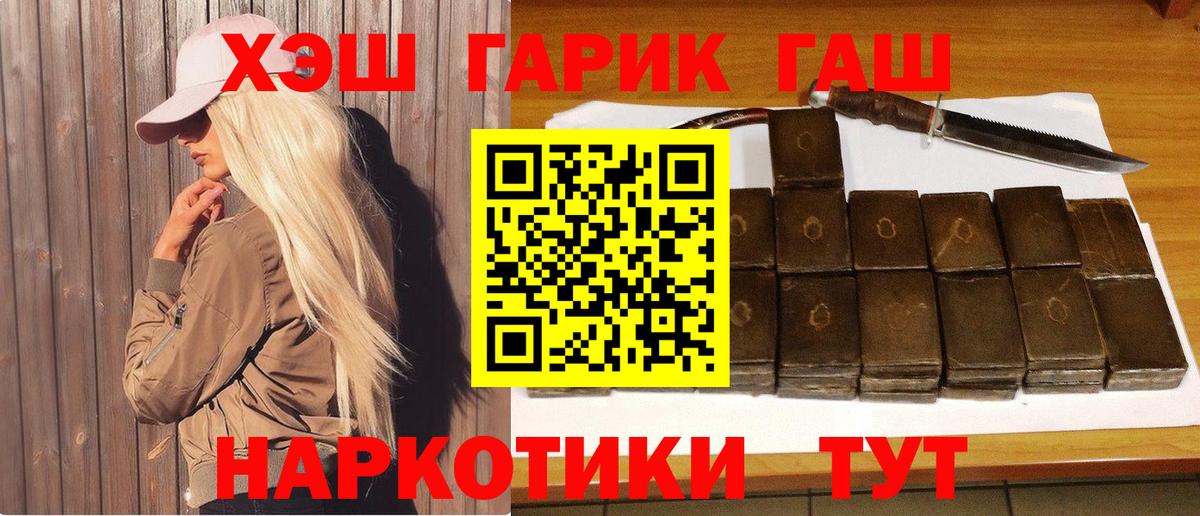 ГАШ ice o lator Чебоксары