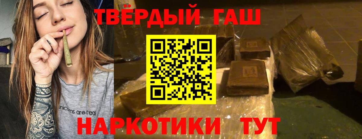 Мефедрон кристаллы  Каннабис  Гашиш  Чебоксары  ЭКСТАЗИ  Вход с VPN  Гашиш  Метамфетамин  Cocaine 