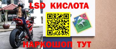 spice Лесосибирск