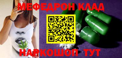 spice Лесосибирск