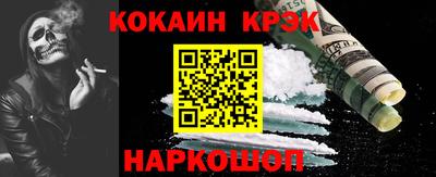 spice Лесосибирск