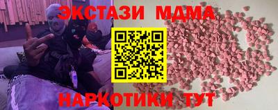 метадон Ликино-Дулёво