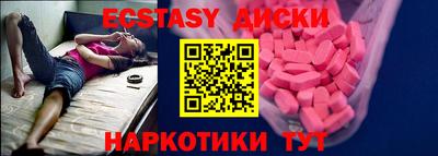 spice Лесосибирск