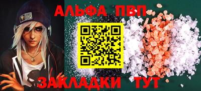 spice Лесосибирск
