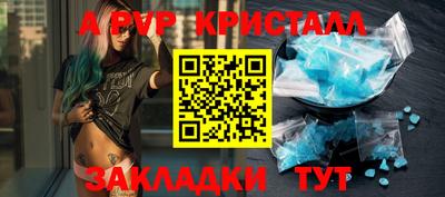 spice Лесосибирск