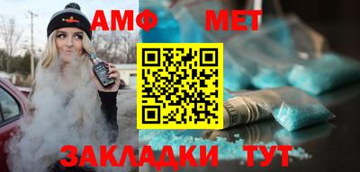 мяу мяу мука Ливны