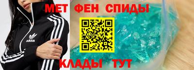 мяу мяу мука Ливны