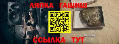 spice Лесосибирск