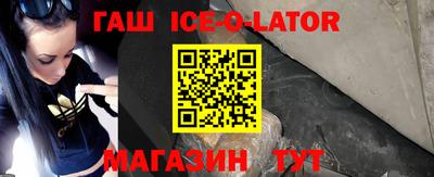 spice Лесосибирск
