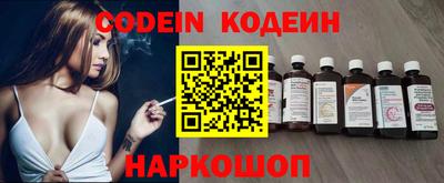 spice Лесосибирск