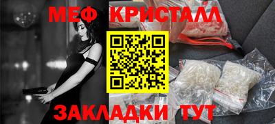 мяу мяу мука Ливны