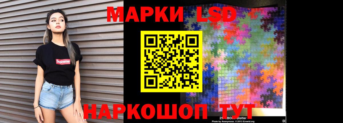 Лсд 25 экстази кислота  блэк спрут как зайти  Чебоксары  Вход с VPN  Лсд 25 экстази кислота 