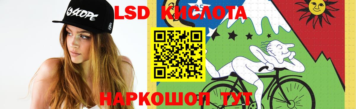 Лсд 25 экстази кислота Чебоксары