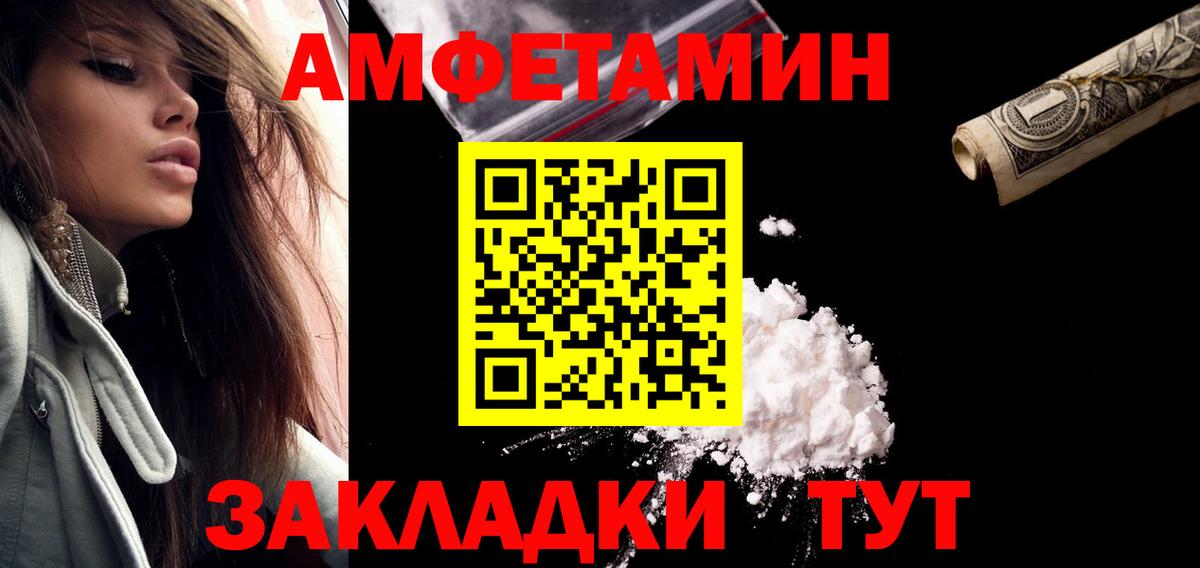 Чебоксары  Метамфетамин Декстрометамфетамин 99.9%  Вход с VPN 