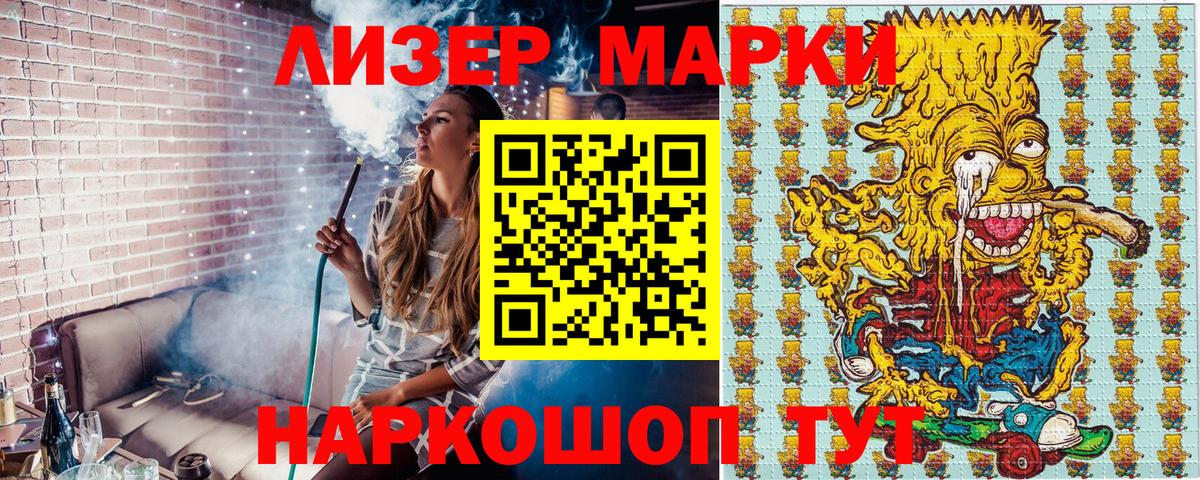 Чебоксары  Марки N-bome 1500мкг  Марки N-bome 1500мкг  Вход с VPN 
