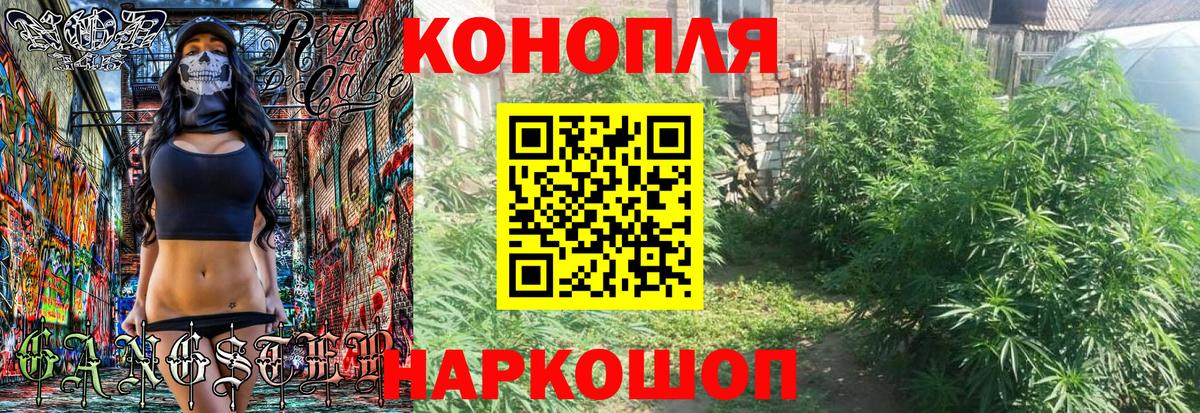 МАРИХУАНА THC 21% Чебоксары
